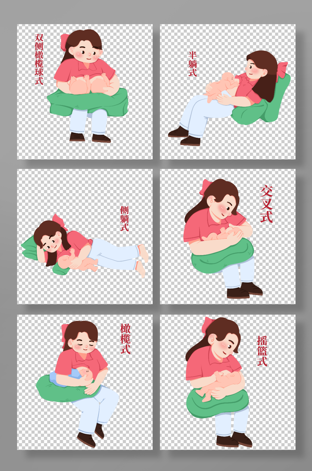 卡通正确哺乳姿势母乳喂养插画素材