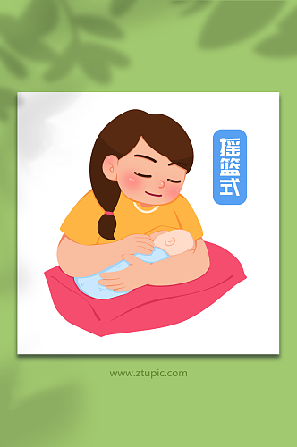 怀抱卡通正确哺乳姿势母乳喂养插画