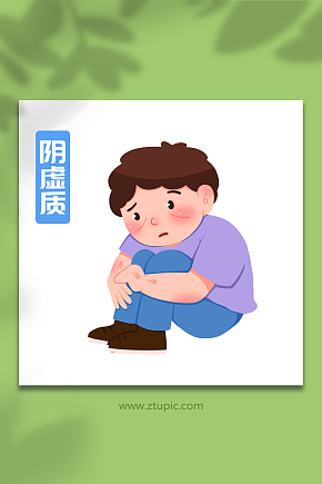 阴虚手绘中医九种体质辨识中医文化插画素材下载-众图网