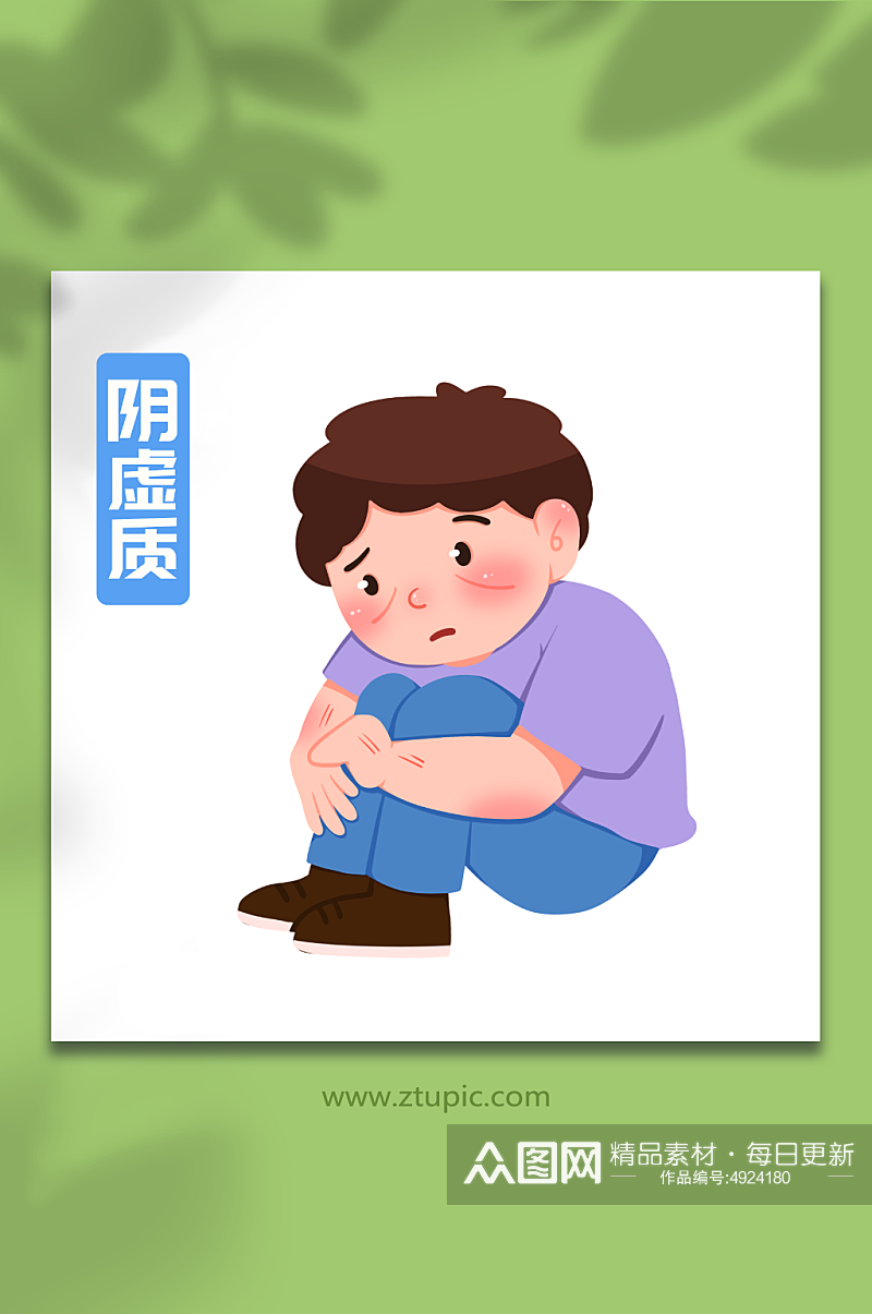 阴虚手绘中医九种体质辨识中医文化插画素材