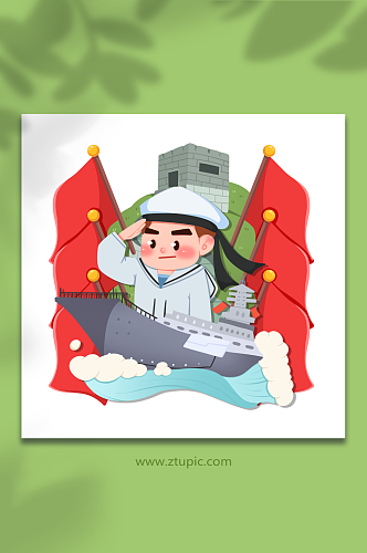 航母卡通海陆空部队军人爱国插画