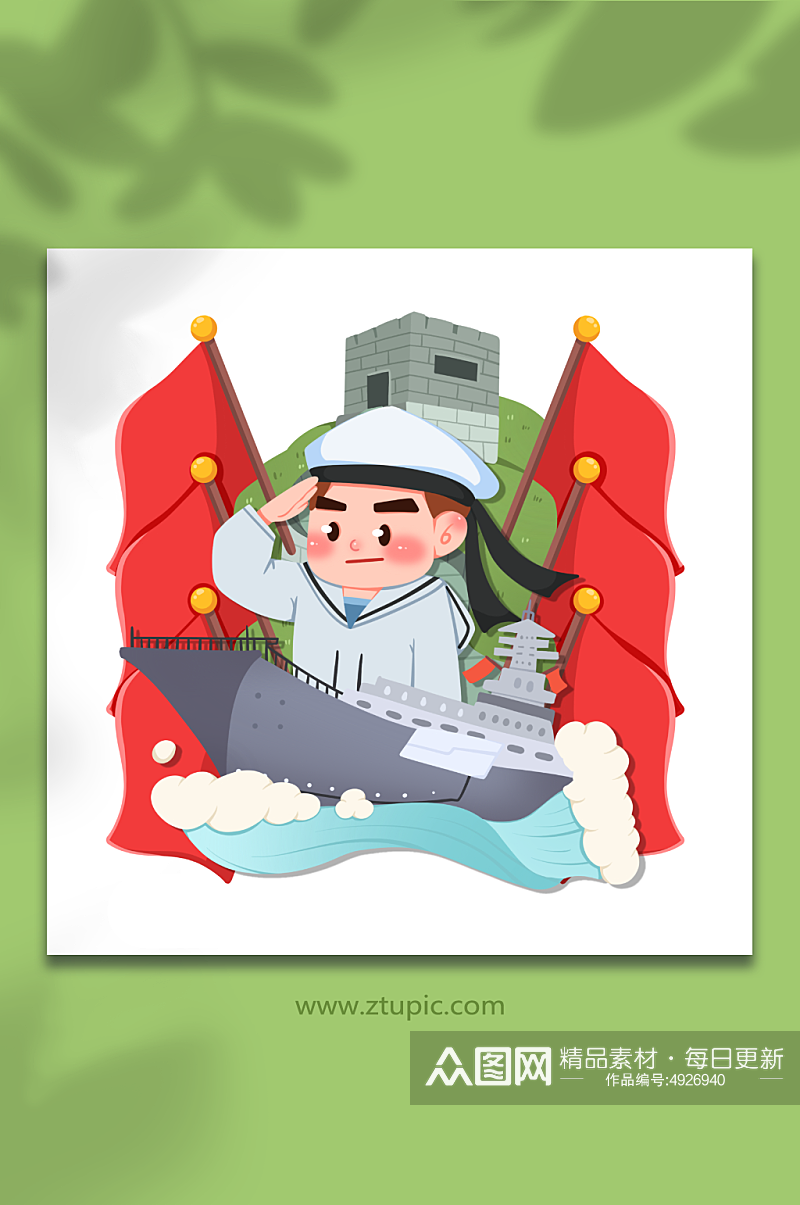 航母卡通海陆空部队军人爱国插画素材