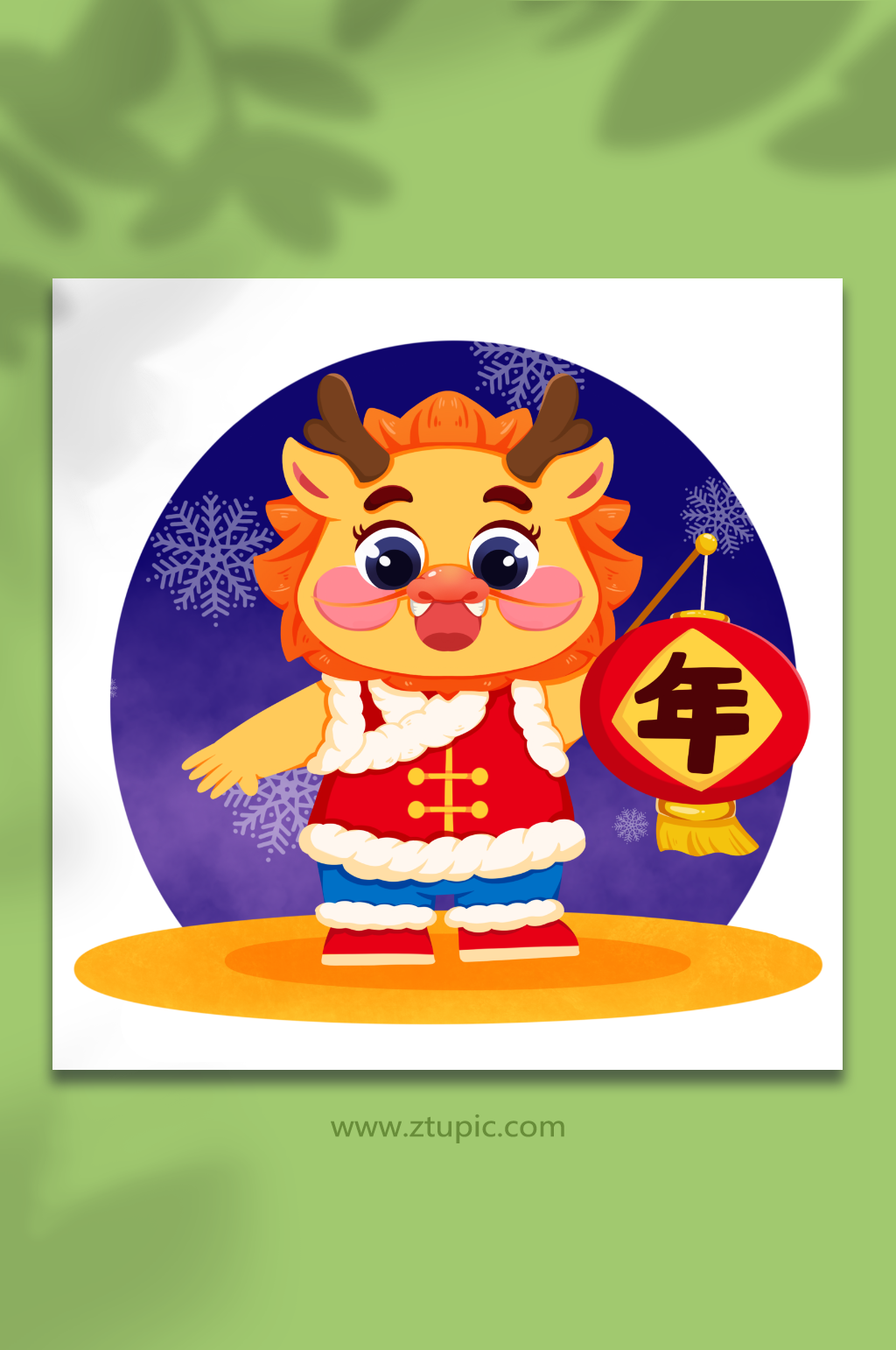 过年拜年手绘龙年拟人形象插画素材