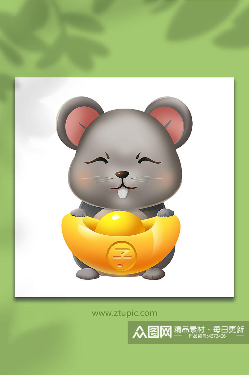 可爱老鼠鼠年十二生肖动物元素插画素材