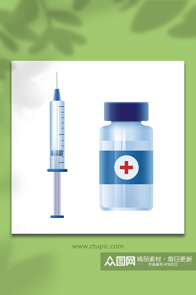 注射器与疫苗医疗物品元素插画素材