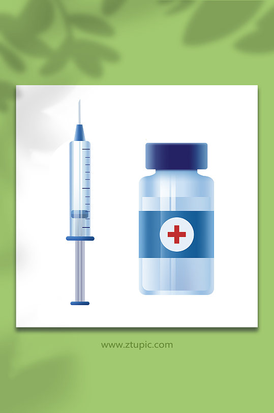 注射器与疫苗医疗物品元素插画