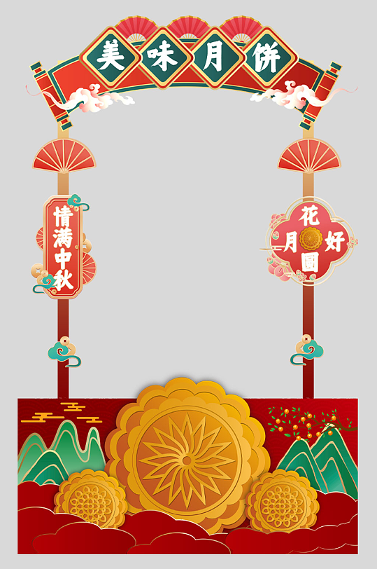 中秋節(jié)月餅宣傳促銷攤位網紅市集美陳設計