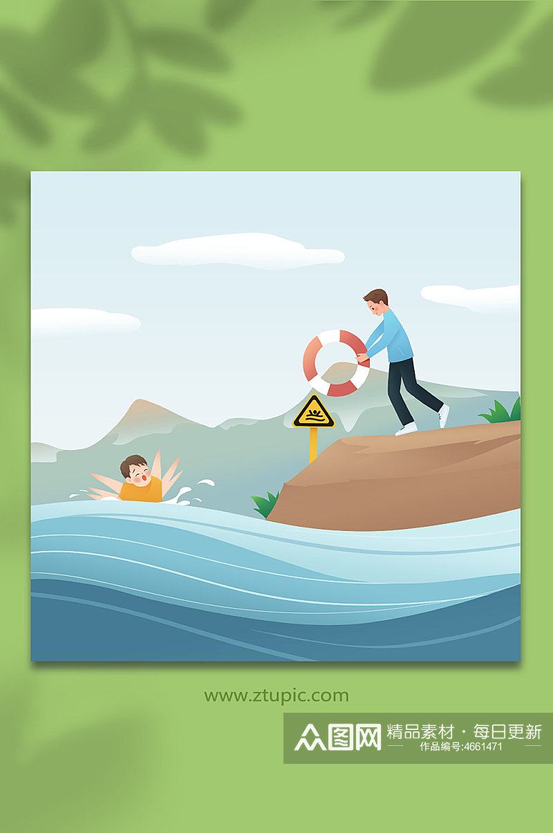 拿求生圈救落水人物 夏季防溺水人物插画素材