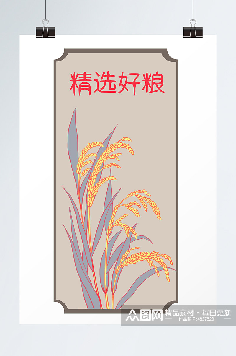 简笔画酒文化古代酿酒元素插画素材