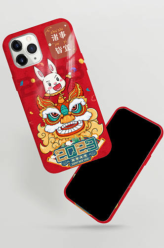 红色兔年手机壳设计