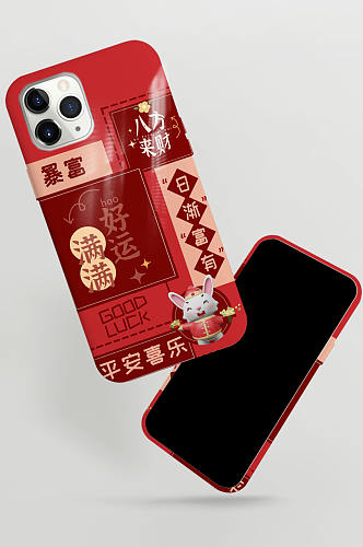 新年红色兔年手机壳设计