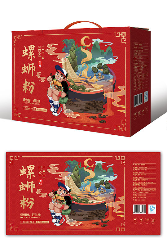 红色插画柳州螺蛳粉米粉美食包装设计-众图网
