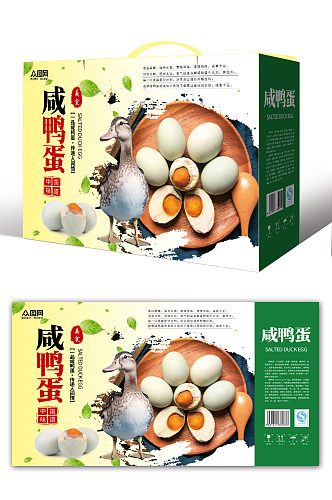 简洁时尚绿色咸鸭蛋海鸭蛋美食包装礼盒设计