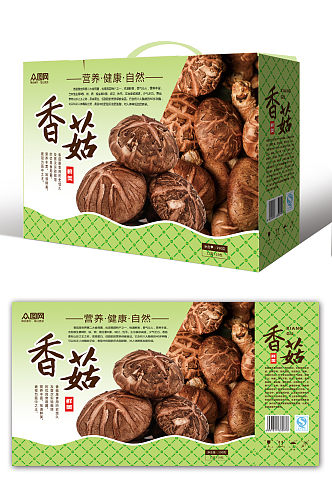 小清新山珍香菇蘑菇农产品礼盒包装设计