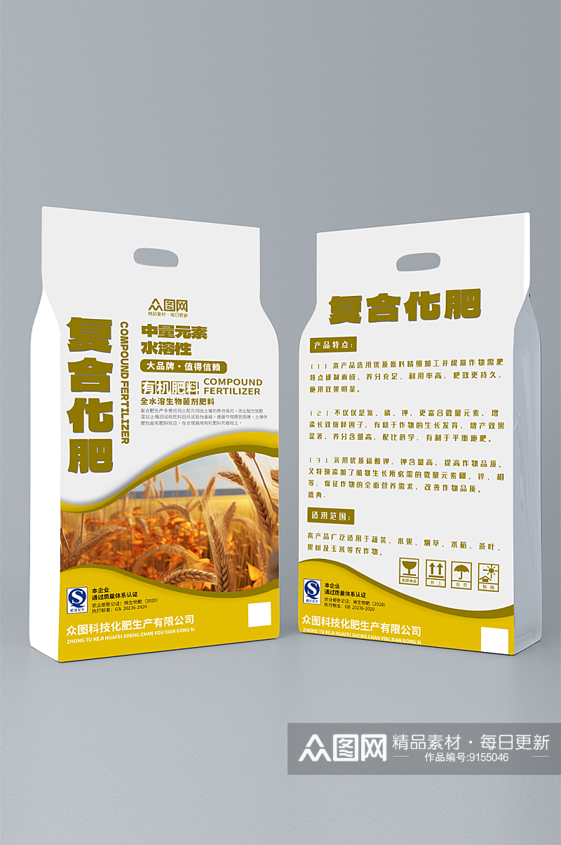 大气肥料化肥产品包装设计素材