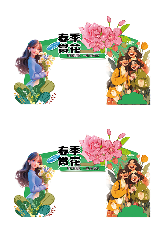 简洁赏花季桃花樱花活动春季门头拱门美陈-众图网