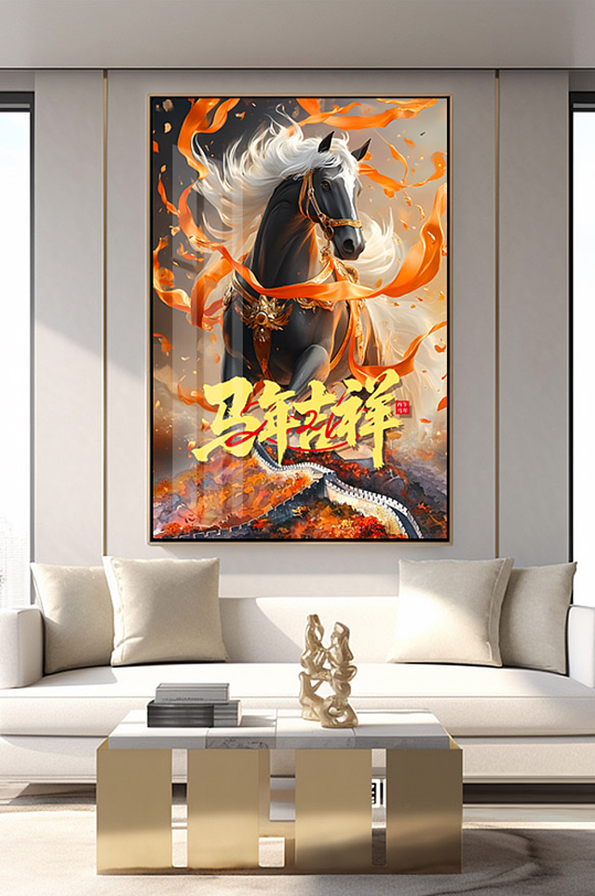 大气喜庆2026年马年新年分层装饰画-众图网