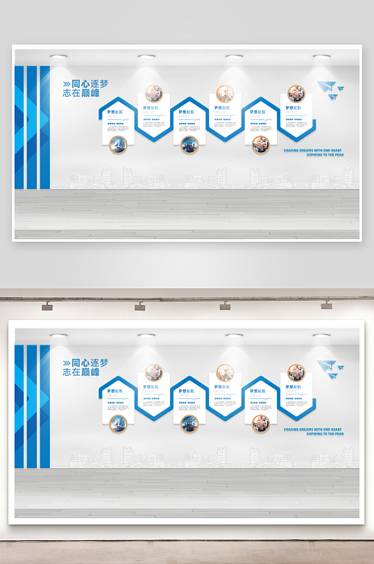 蓝色系列大气企业文化墙-众图网