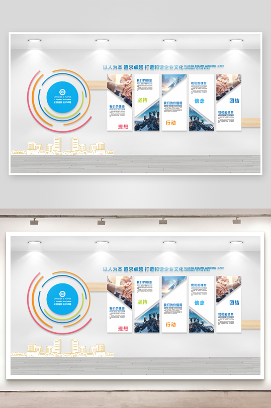 蓝色大气企业文化墙-众图网