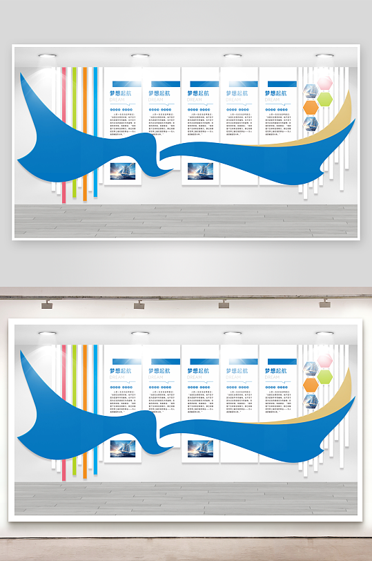 蓝色大气企业文化墙-众图网