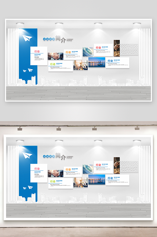 蓝色大气企业文化墙-众图网