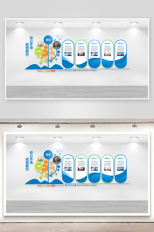 蓝色大气企业文化墙-众图网