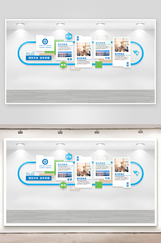 蓝色大气企业文化墙-众图网