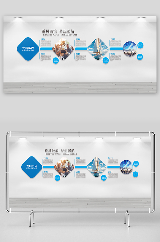 蓝色大气企业文化墙-众图网