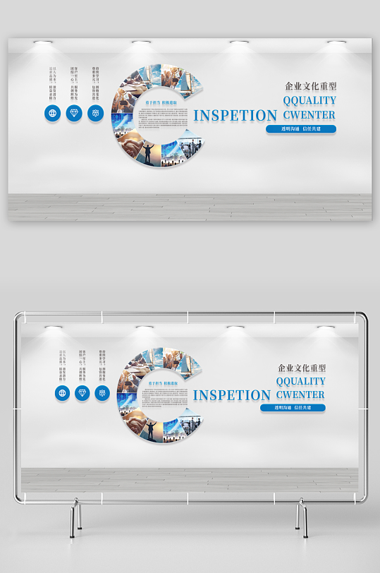 蓝色大气企业文化墙-众图网