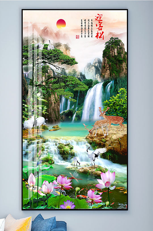 迎客松江山如画流水生财-众图网