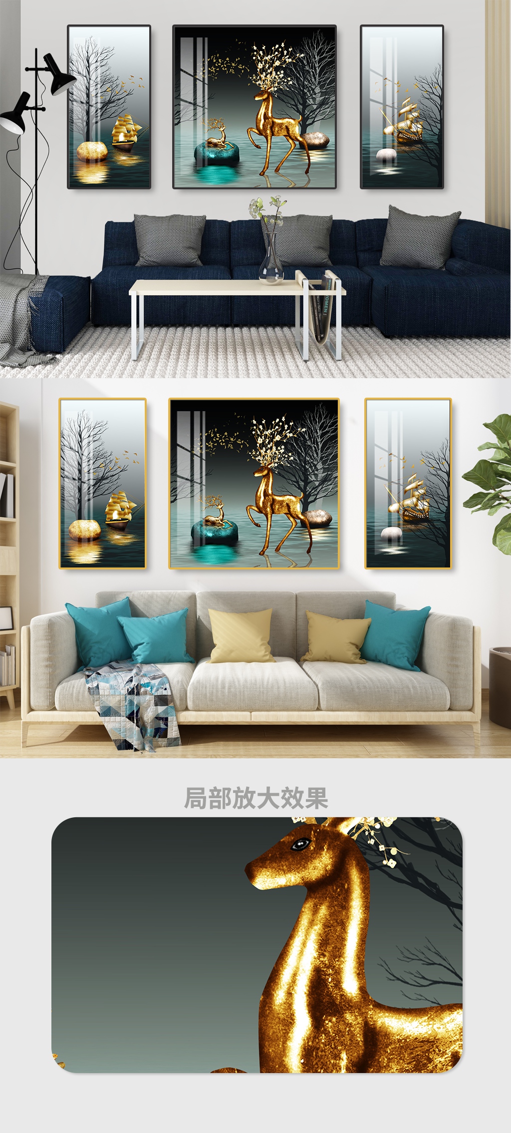 麋鹿转运石石来运转装饰画素材