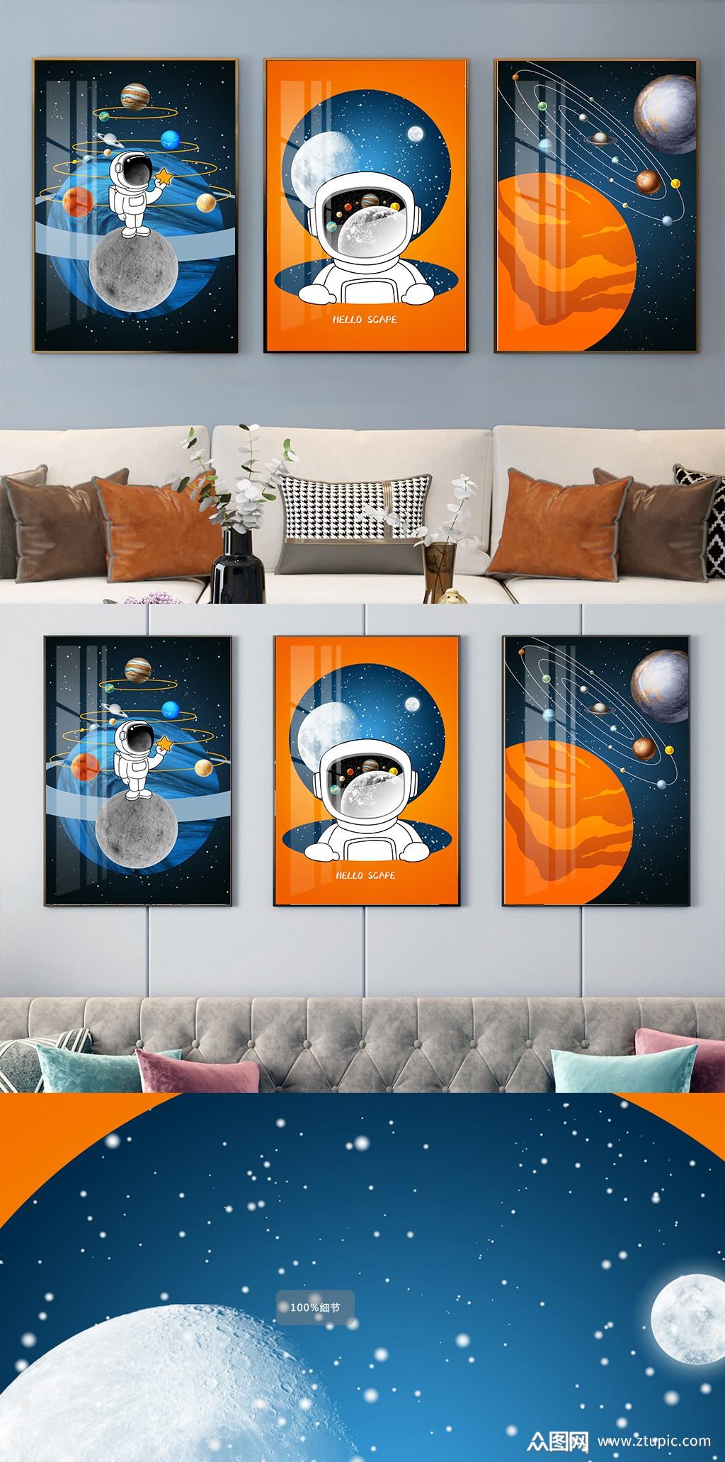 本次作品主题是装饰画                             ,使用场景是轻奢