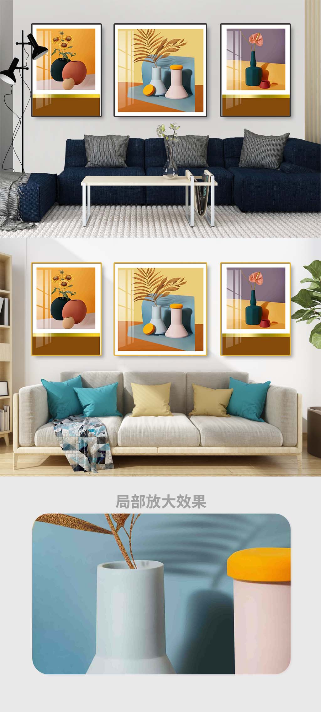 抽象花卉靜物裝飾畫素材