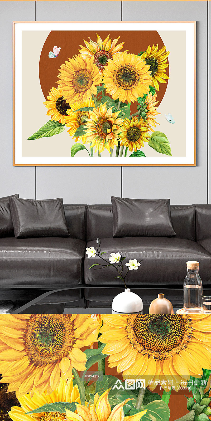 花卉植物向日葵装饰画素材