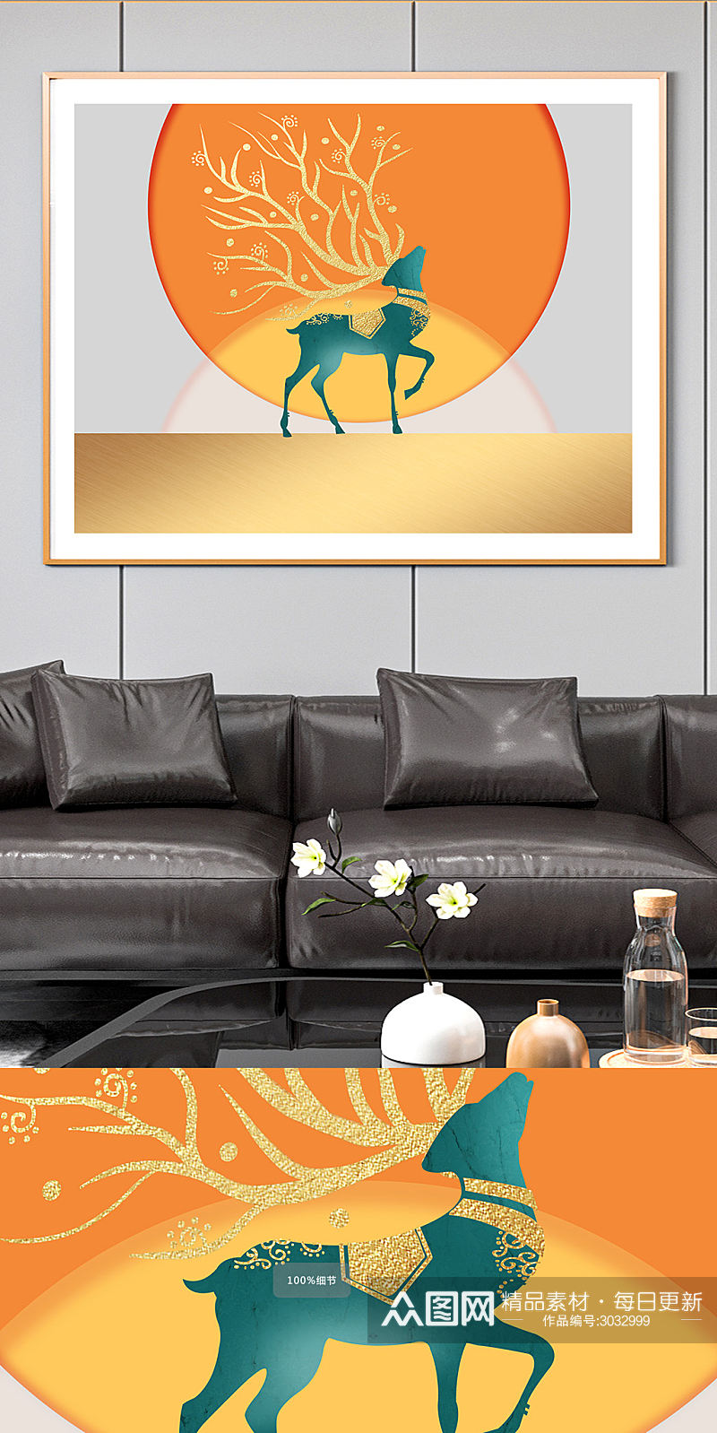 金色麋鹿几何图形装饰画素材
