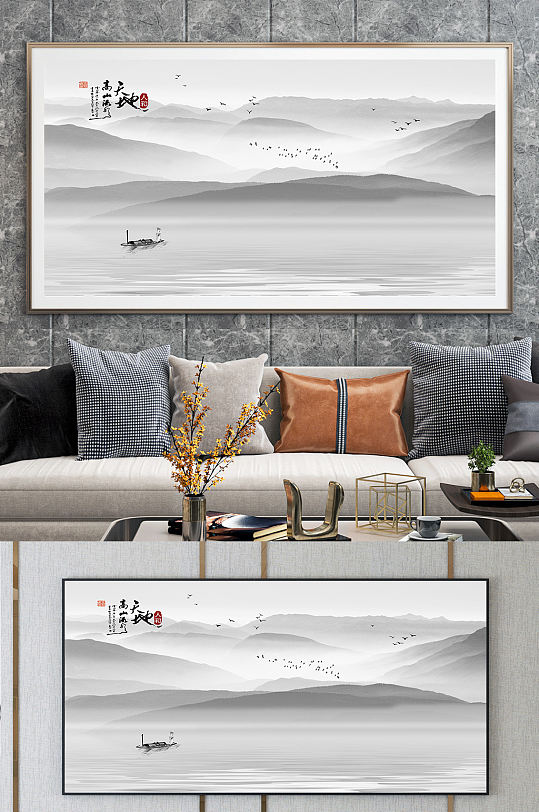 天地人和意境山水水墨国画-众图网