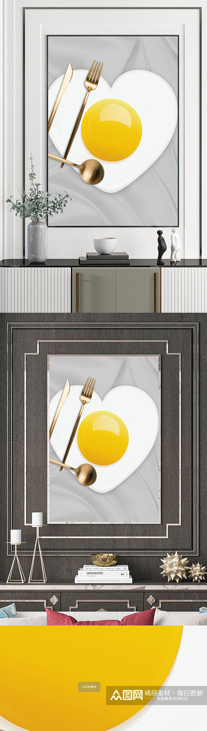 餐厅鸡蛋厨房装饰画素材