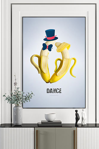 创意水果香蕉玄关