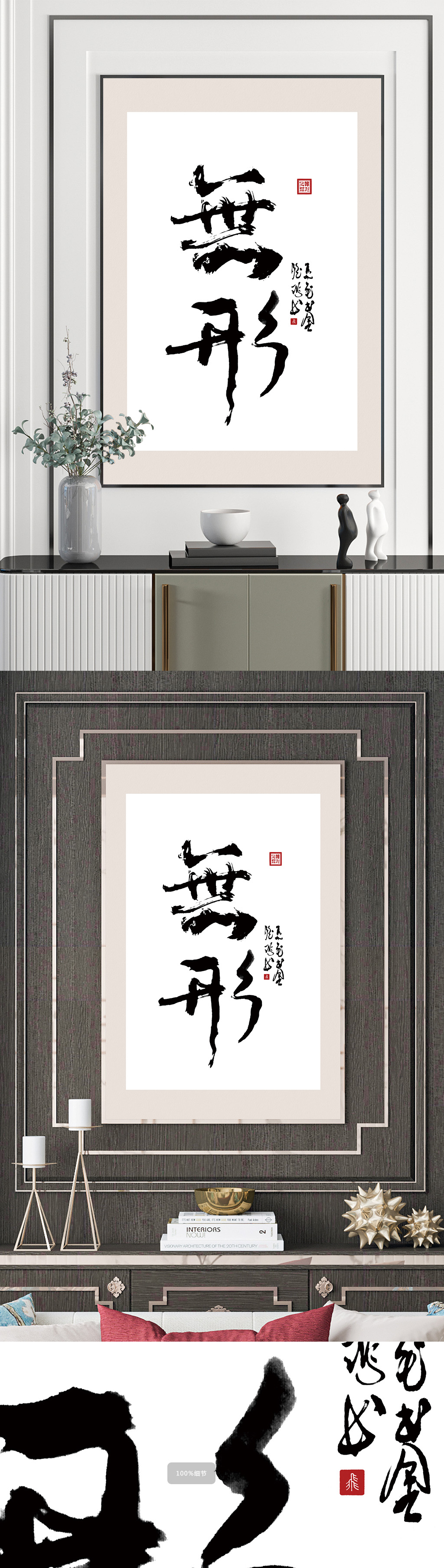 无形素材_无形模板_无形设计图片免费下载-众图网