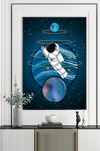 宇航员太空傲游儿童装饰画