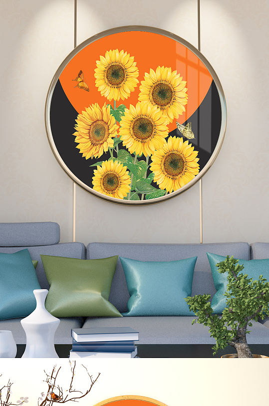 手绘植物向日葵插画圆形玄关