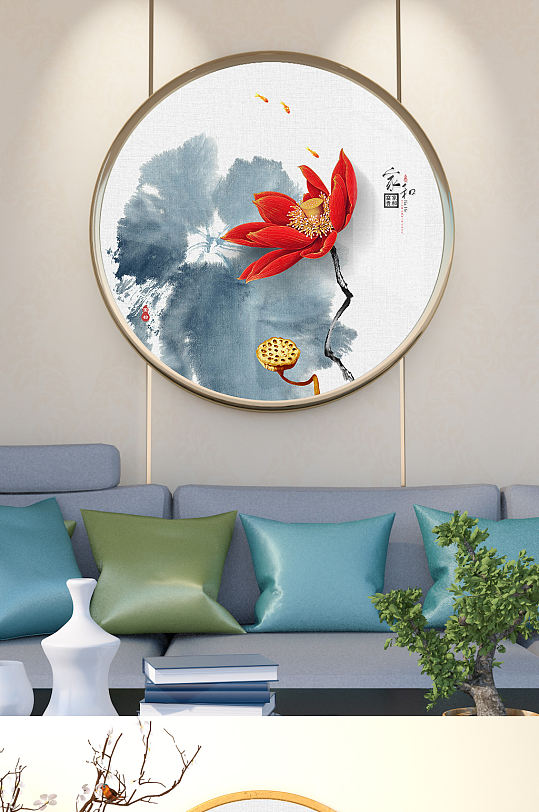 水墨荷花圆形装饰画