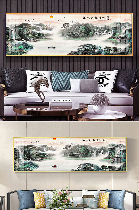 抽象江山如此多娇意境山水禅意水墨床头画