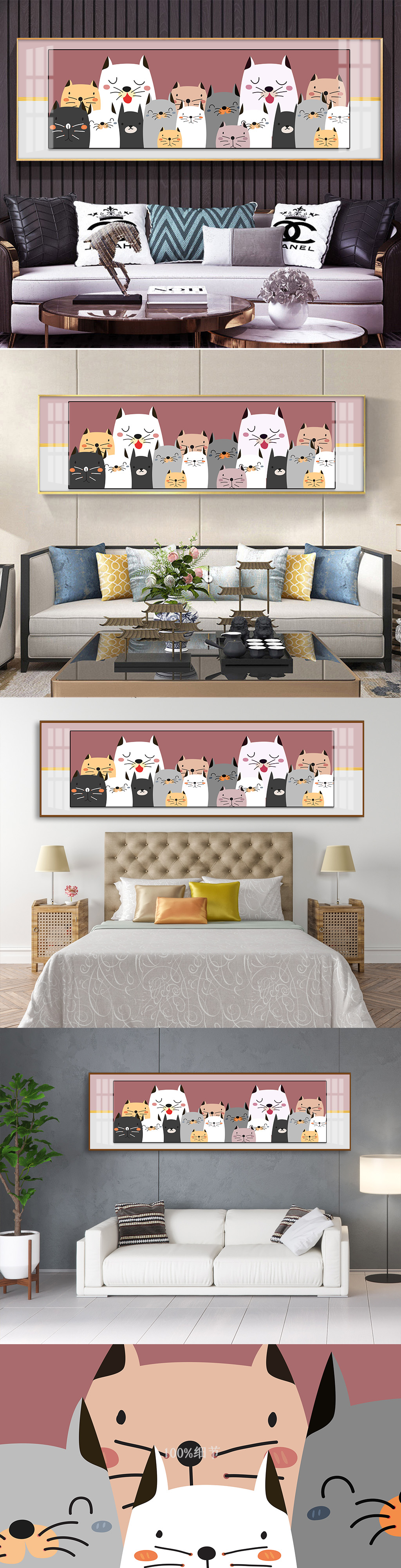 卡通猫咪儿童手绘插画装饰画素材