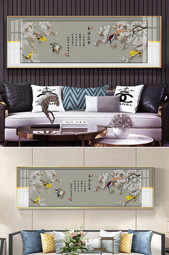 鸟语花香床头装饰画-众图网