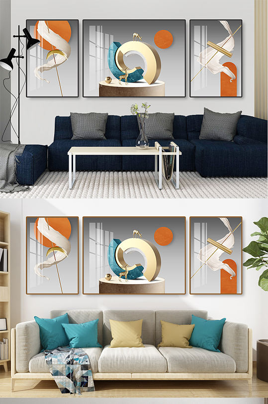 抽象立体几何三联装饰画