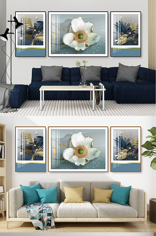 金色玉兰花轻奢组合三联装饰画