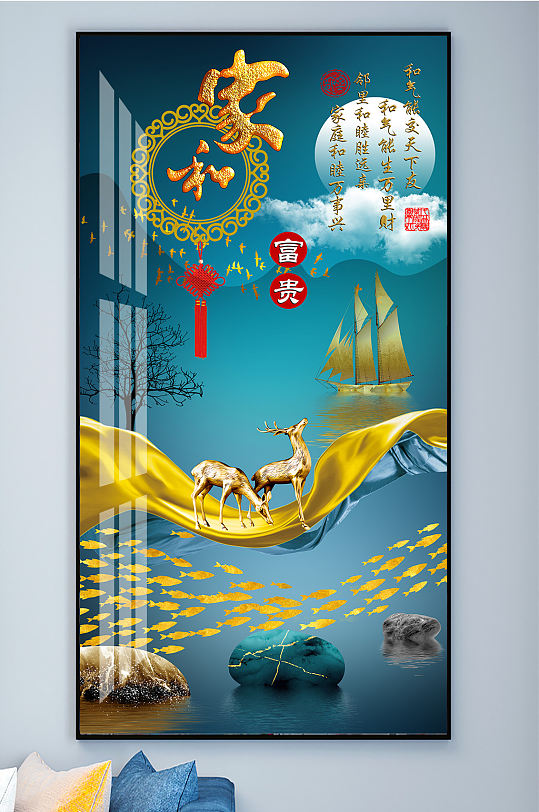 麋鹿山水石来运转装饰画玄关-众图网