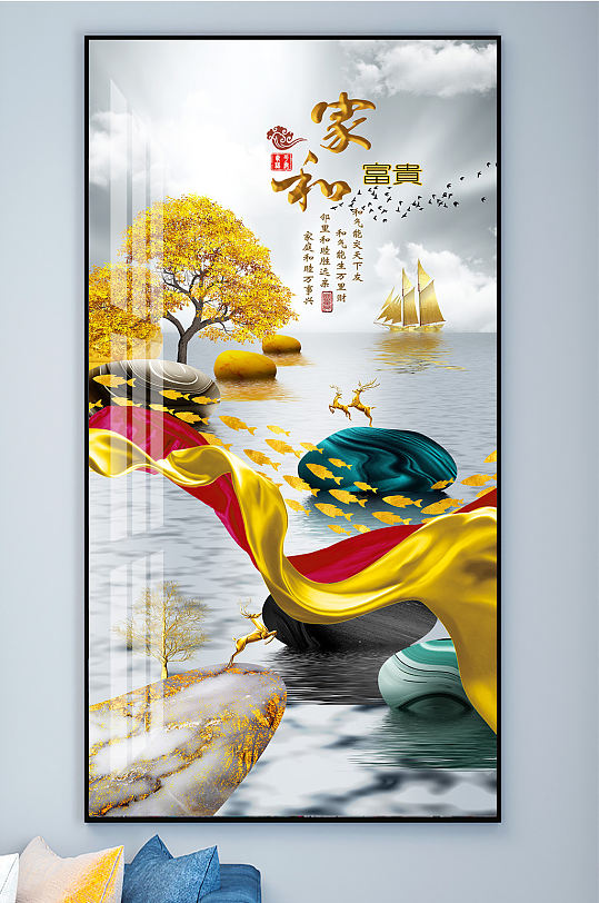 麋鹿山水石来运转装饰画玄关-众图网