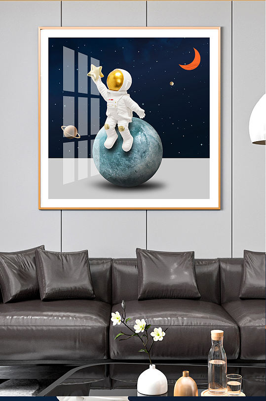 宇航员太空儿童装饰画